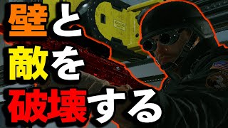 補強も敵も破壊する最強の男【R6S】