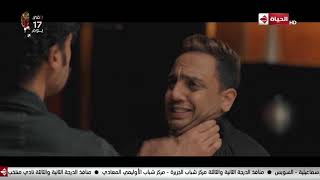 حورس لحق هوجان واعترف له إنه خانه.. شوف رد فعل هوجان العنيف #هوجان