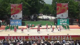 第25回YOSAKOIソーラン祭り西８ステージ 尚志高等学校YOSAKOI部ミネルバ 2016.6.11