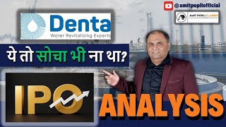 IPO Denta Waters-ये तो सोचा भी ना था-An Analysis by CA Amit Popli