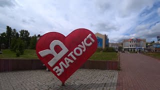 ЗЛАТОУСТ С ВЫСОТЫ | Красивые и необычные достопримечательности города | 2020