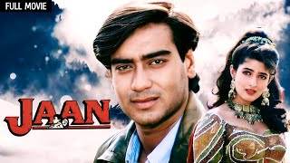 अजय देवगन | Jaan Full Movie | Ajay Devgan, Twinkle Khanna | 90s Superhit Movie