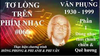 Văn Phụng I - Bóng người đi - Tơ lòng trên phím nhạc kỳ 066