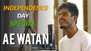 Ae Watan - Cover By Imdad Hussain (Independence Day Special)