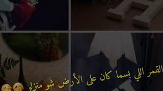 منشن يللي اسمو بحرف الهاء