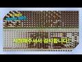 리듬게임 개발일지 1. 유니티로 게임 개발 시작합니다