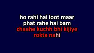 Aasmaan Pe Hai Khuda Aur Zameen Pe Hum Video Karaoke With Scrolling Lyrics