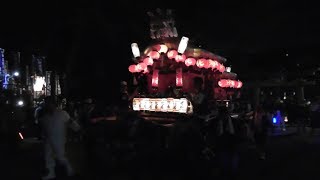 平成30年 10月13日 名塩八幡宮 例祭 宵宮 宮入 5番 かみじま 北之町