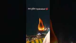 ଆସ ବୁଲିବା Hyderabad💞 #new odia#shortfeed#ytshortsvideo