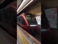 2023.3.17日 金 　近鉄電車「特急ひのとり」🚃