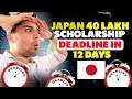 Japanese MEXT scholarship - NOW OPEN