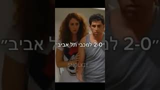 6 בינואר 2025