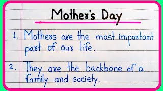 10 lines on mother's day in English | Essay on mother's day | Mother's day 10 lines