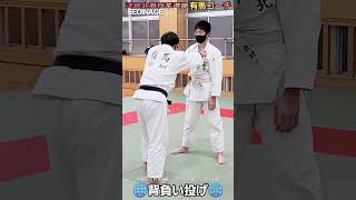 #shorts 【30年修行を積んだ背負い投げと喧嘩四つ🌏無重力背負い🌏】JUDO TECHNIQUE🌐