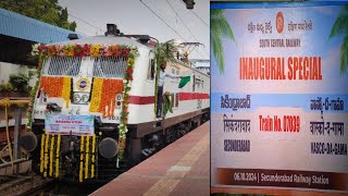 07039 SECUNDERABAD - VASCO - DA - GAMA INAUGURAL SPECIAL EXPRESS DEPARTING KACHEGUDA.