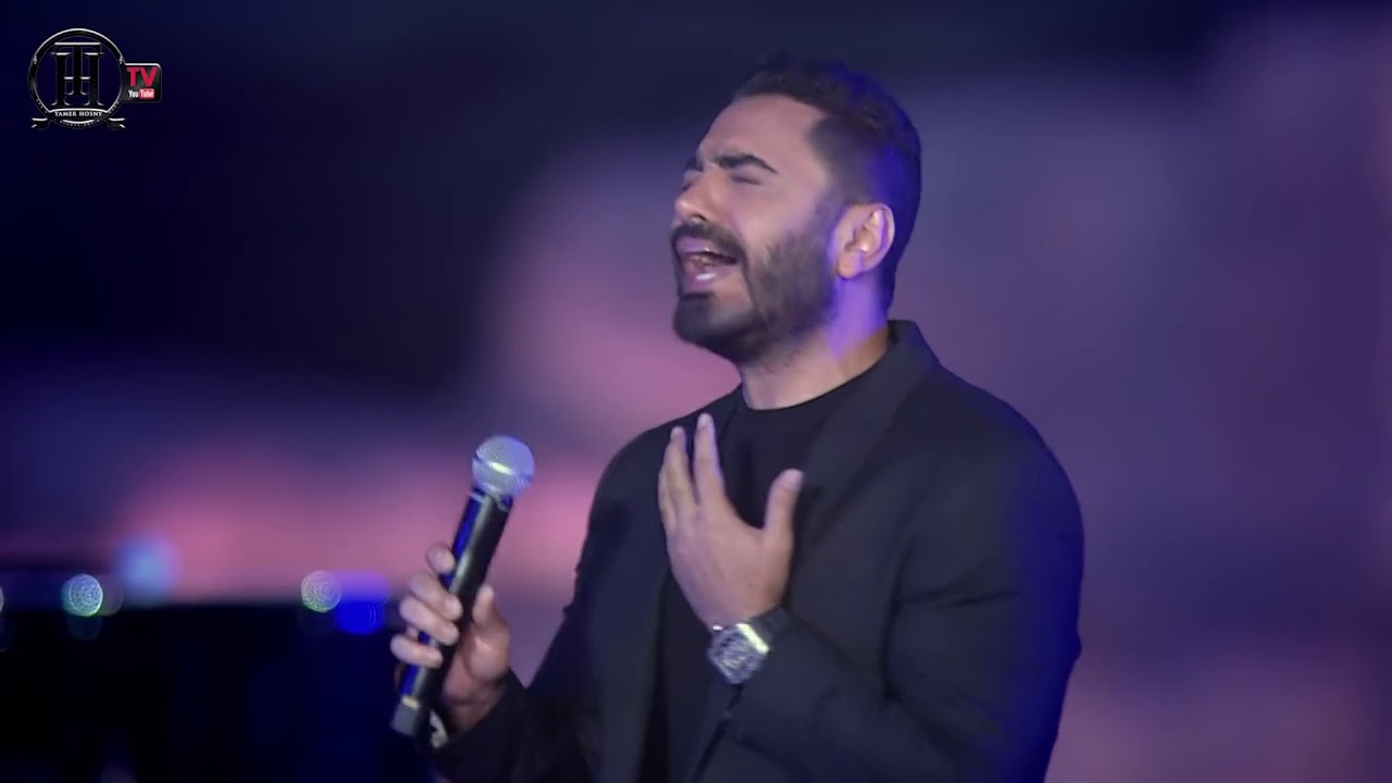 Tamer Hosny Naseny Leh Live %D9%86%D8%A7%D8%B3%D9%8A%D9%86%D9%8A %D9%84 ...