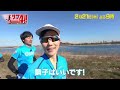 【ランニングエンターテインメント サブ４！！シーズンⅡ】 2月21日（木）21時放送！最後の走り込み２０ｋｍ！