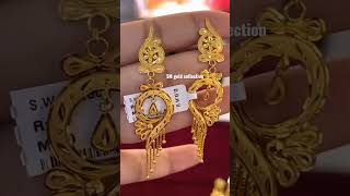 অসম্ভব সুন্দর নতুন ডিজাইন এর সোনার কানের দুল /latest design gold earrings 