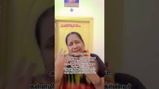 கவிதை பாடகனின்| @AgathiYan-cr7xq  சகோதரிக்கு ஒரு பதிவு...