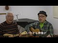 歌声ペトラ・カフェ＃01「god bless you」