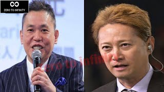 爆笑問題 太田光 フジテレビの『中居正広』問題について衝撃のコメントを発表