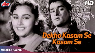 Dekho Kasam Se : 60's Old Hindi Songs (HD) Shammi Kapoor | Asha Bhosle, Mohd Rafi |Tumsa Nahin Dekha