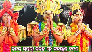 ବନ୍ଦଇ ଗଉରୀ ନନ୍ଦନ ହେ ଗଜରାଜ ବଦନ...Ladies Ramanataka//Balika Ramlila//Laba kusa Janma//Rupapalli/Natak