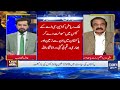 can the government bring malik riaz back to pakistan rana sanaullah reveals key facts dawn news