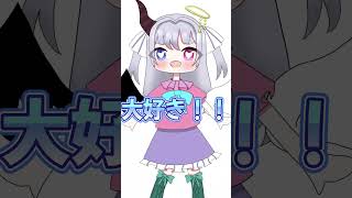 【質問】Vtuber準備中の中学生！推しいますか？ #セルフ受肉勢  #中学生 #新人vtuber＃バズれ＃中１＃中学生＃short＃個人勢Vthuber＃おすすめにのりたい#vtuber準備中