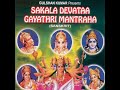 sakala devataa gayathri mantraha