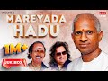 Mareyada Hadu | Super Hits Songs | Vol-2 |  Kannada Audio Jukebox | MRT Music