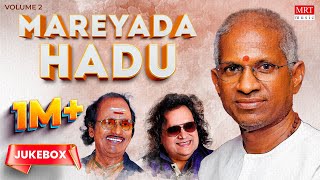 Mareyada Hadu | Super Hits Songs | Vol-2 |  Kannada Audio Jukebox | MRT Music