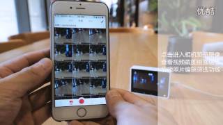 Yi Dashcam Phone App Connection Tutorial 小蚁行车记录仪手机app链接教程