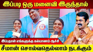 கட்சிக்கு செல்வது அவர் விருப்பம் தலையிடமாட்டேன்🛑 | முதல்வன் செய்திகள்| #youtube #ntk #youngsters