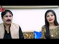 Coming Soon | Urdu Duet Song | Mumtaz Molai | Faiza Ali | Poet Haqeer Rind | Haqeer Geet Production