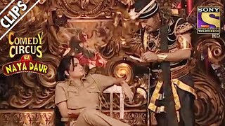 Shweta Arrests Shakuni Mama Kapil | Comedy Circus Ka Naya Daur
