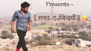 Motivation quote ||Saafar-e-zindgi || short clip || Rajasthan, India