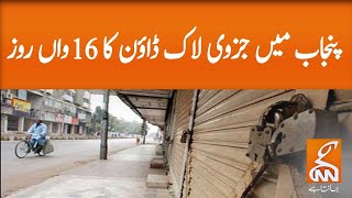 16th day of partial lockdown in Punjab l 08th April 2020