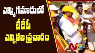 TDP Candidate BV Jaya Nageshwar Reddy Election Campaign || Yemmiganur || NTV