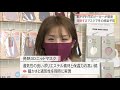 「発熱するマスク」で快適に冬の感染予防！　手袋メーカーが開発したマスクとは　香川・東かがわ市