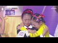 역대급 추가 합격자 발표에 초등부 단체 오열ㅠㅠ 내일은 미스트롯2 1회 tv chosun 20201217 방송