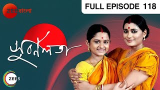 Subarnalata | Bangla Serial | Full Episode - 118 | Zee Bangla