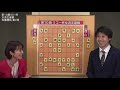 11 10「第10期リコー杯女流王座戦 五番勝負 第２局」