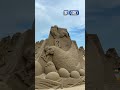 苗栗通霄· 沙雕藝術節｜tungshiau sand sculpture arts festival