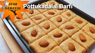 Pottukadalai Burfi |burfi |barfi |besan burfi |sweet recipes in tamil |healthy desserts|energy bites