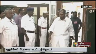 Pondy Assembly session begins