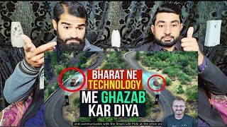 Bharat ne Technology me Ghazab Kar DiyaIभारत की इस टेक्नॉलिजी के चर्चे पूरी दुनिया Pakistan Reaction
