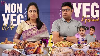 Veg Husband VS Non-Veg Wife || Nandu's World || Telugu WebSeries || Telugu Vlog || Bloopers