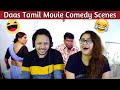 Daas Tamil Movie Comedy Scenes Reaction | Jayam Ravi | Renuka Menon | Vadivelu
