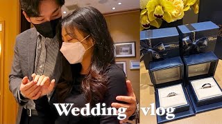 [결혼준비vlog ep.2] 만26세 신혼부부🏠 드디어 우리도 웨딩밴드💍투어 끝 (f.쇼파드 아이스큐브)_티파니, 불가리, 피아제ㆍ예물| 결혼반지👰🏻 사기